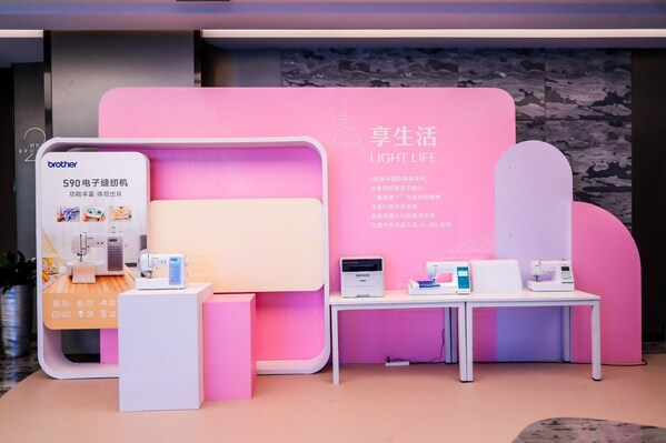 現(xiàn)場展示的針對生活場景的Brother縫紉、打印新品