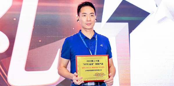 途鴿科技首席技術(shù)官王凱航代表公司領(lǐng)獎，并接受記者采訪