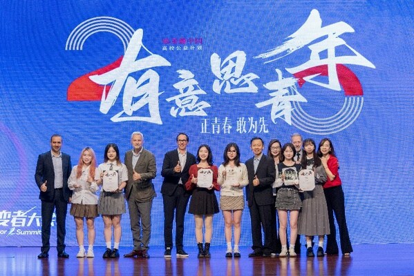 活動現(xiàn)場表彰了“有意思青年”2023年度最佳團隊獎