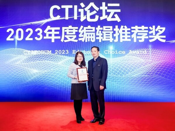 transcosmos China市場(chǎng)拓展事業(yè)部-聯(lián)絡(luò)中心事業(yè)推進(jìn)部 部門總監(jiān) 黃文波女士(左)代表公司接受CTI論壇總經(jīng)理 秦克旋先生(右)頒獎(jiǎng)