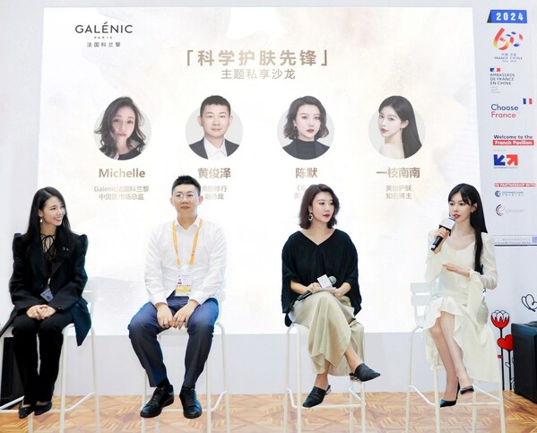 Galenic法國科蘭黎「科學(xué)護(hù)膚先鋒」私享沙龍活動，左起：Galenic法國科蘭黎市場總監(jiān)Michelle女士、美麗修行副總裁黃俊澤先生、《嘉人》美容總監(jiān)陳默女士、美妝護(hù)膚知名博主一枝南南