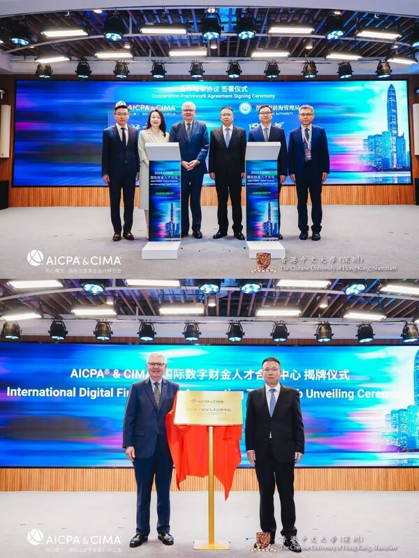 AICPA&CIMA國際注冊專業(yè)會計(jì)師公會與深圳市前海深港現(xiàn)代服務(wù)業(yè)合作區(qū)管理局簽訂戰(zhàn)略合作框架協(xié)議并為國際數(shù)字財(cái)金人才合作中心落成舉行揭牌儀式