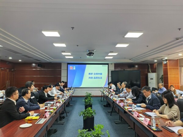 浦東新區(qū)國資委、區(qū)屬企業(yè)領導與立邦中國代表出席合作交流會