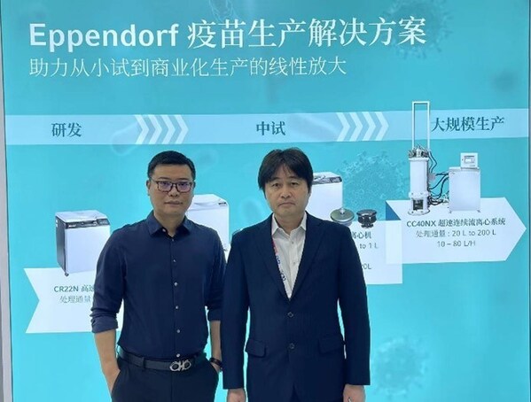 圖片從左到右：Eppendorf 中國(guó)應(yīng)用與制藥部門業(yè)務(wù)總監(jiān)黃海先生，Eppendorf Himac Technologies業(yè)務(wù)管理總監(jiān)飛田芳則先生