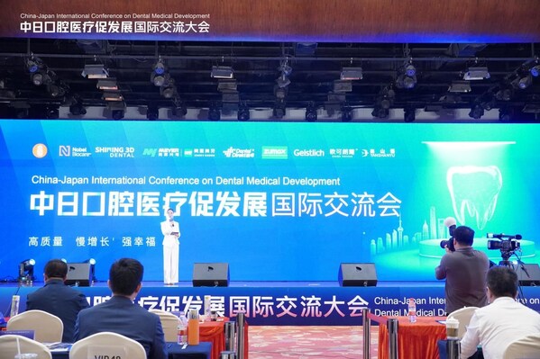 泰康拜博出席中日口腔國際交流大會，共話高質(zhì)量發(fā)展之路