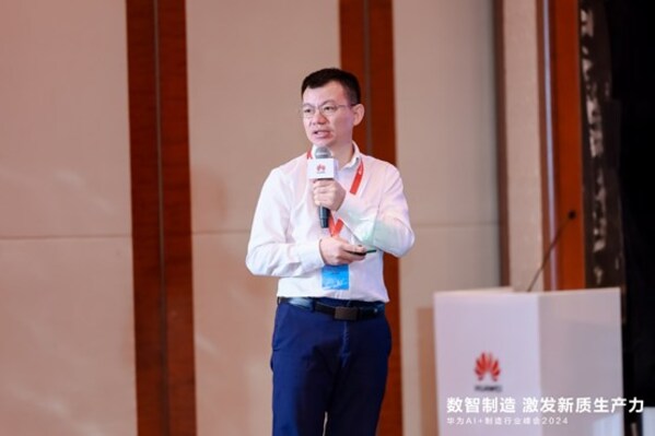 數(shù)智制造，激發(fā)新質(zhì)生產(chǎn)力 軟通動力受邀參加華為AI＋制造行業(yè)峰會2024