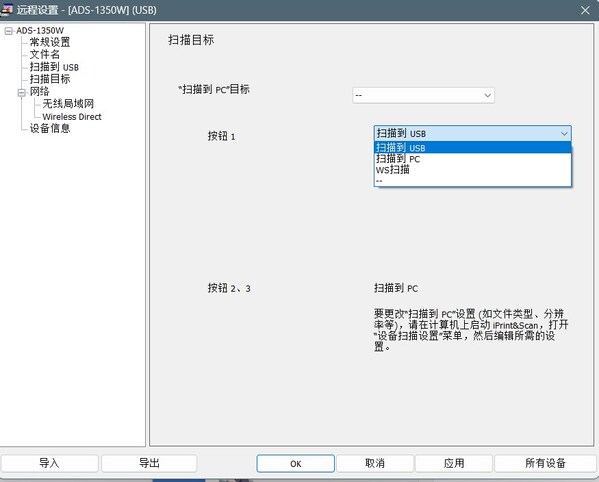 Brother網(wǎng)絡(luò)掃描儀ADS-1350W上市，助力小型辦公場所文檔電子化