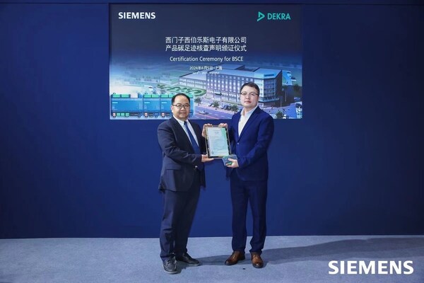 從左至右為：韋斌生先生、北京西門子西伯樂斯電子有限公司Desigo Essentials®控制器全球產(chǎn)品經(jīng)理趙皓明先生