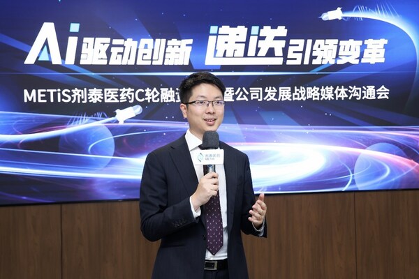 劑泰醫(yī)藥完成1億美元C輪融資，領(lǐng)跑