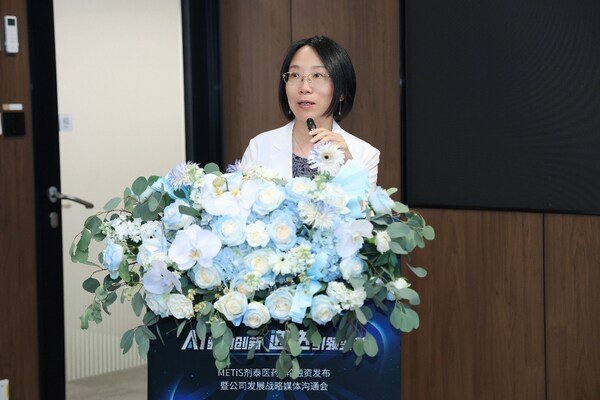 劑泰醫(yī)藥完成1億美元C輪融資，領(lǐng)跑