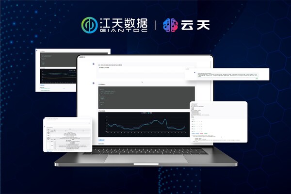 IDC大模型知識(shí)庫應(yīng)用 江天數(shù)據(jù)云天為行業(yè)智能化發(fā)展按下
