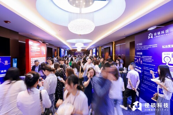 AI賦能B2B營(yíng)銷，徑碩科技