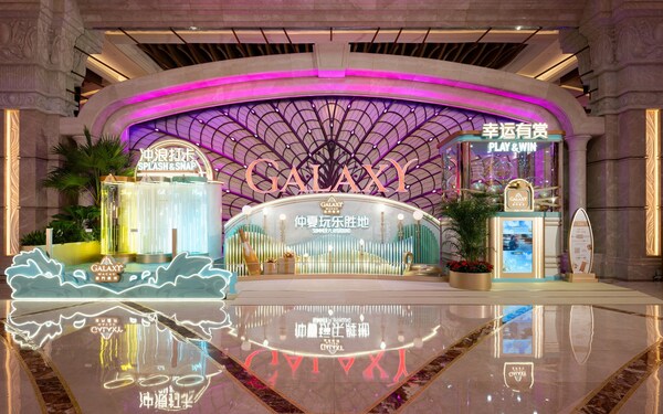 「澳門銀河」鉆石大堂今年夏日為賓客準(zhǔn)備了幻彩沖浪打卡裝置和發(fā)放 $800萬澳門元“豪禮”的巨型扭蛋機(jī)。