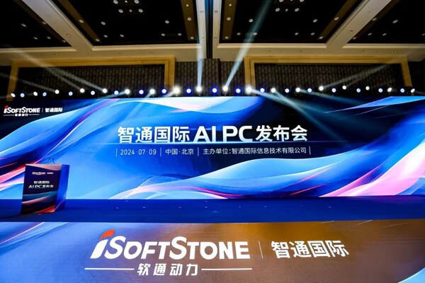 邁入AI新時代 機械革命入選《2024全國企業(yè)新質(zhì)生產(chǎn)力賦能典型案例》