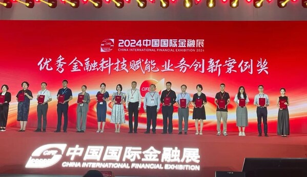 軟通動力數(shù)字人民幣解決方案榮獲 2024 金鼎獎--科技賦能業(yè)務(wù)創(chuàng)新案例獎