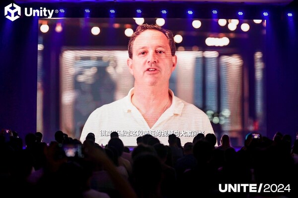 擎動生態(tài)，Unity全球開發(fā)者大會Unite 2024點燃上海