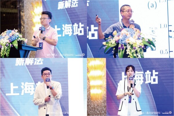 Future Marketing、京東云和陸澤科技【2024AI時代電商營銷新解法-上海站】研討會圓滿落幕