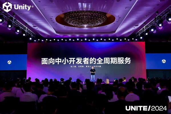 Unity中國宣布進軍游戲發(fā)行業(yè)務，為中小開發(fā)者鋪就“星光大道”