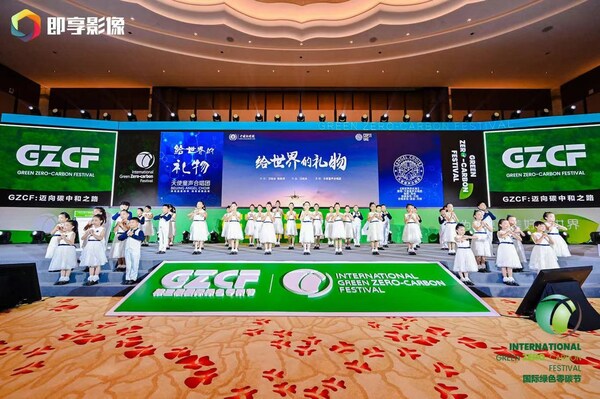 2024零碳獎揭曉，向綠色引領者致敬