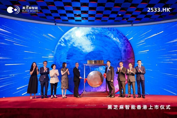 黑芝麻智能創(chuàng)始人兼首席執(zhí)行官單記章、聯(lián)合創(chuàng)始人兼總裁劉衛(wèi)紅敲響開市鑼