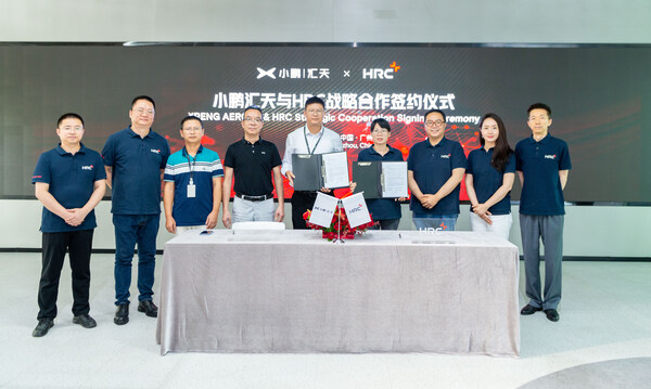 簽訂深度戰(zhàn)略合作協(xié)議，小鵬匯天與HRC繼續(xù)攜手領(lǐng)跑低空賽道