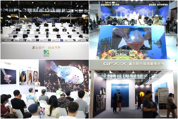 富士膠片登陸P&I 2024，新品億像素中畫幅無反相機震撼亮相