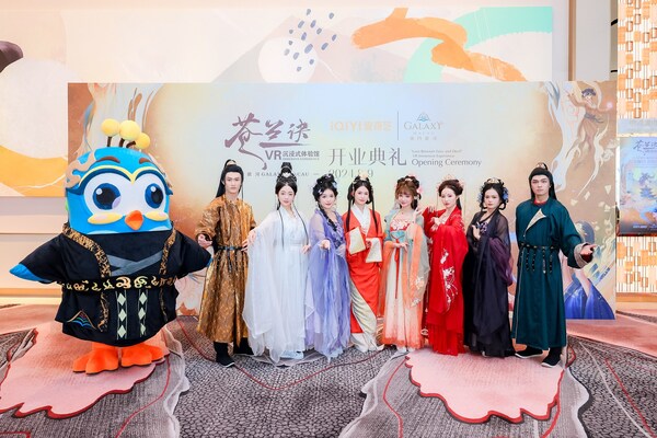「澳門(mén)銀河」宣布未來(lái)將會(huì)有更多國(guó)風(fēng)活動(dòng)呈現(xiàn)，尤其是即將到來(lái)的七夕節(jié)和中秋節(jié)等傳統(tǒng)節(jié)日，會(huì)舉辦一系列古韻與新穎結(jié)合的現(xiàn)場(chǎng)體驗(yàn)活動(dòng)，邀請(qǐng)所有熱愛(ài)科技與國(guó)風(fēng)的朋友前來(lái)。