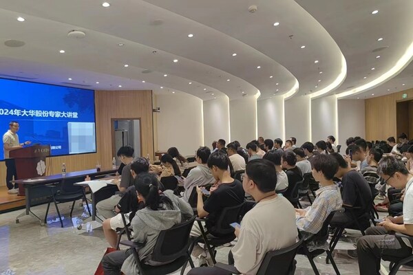 大華股份牽頭成立浙江省發(fā)明協(xié)會工業(yè)設計專委會