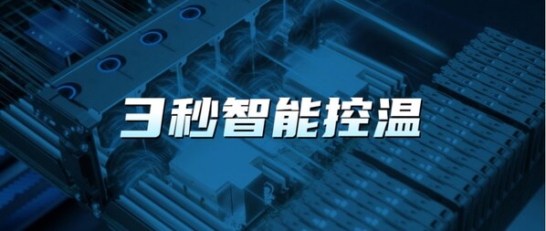 讓服務器開機遠離飛機起飛！浪潮信息首創(chuàng)3秒智能控溫技術(shù)，降噪30.4%