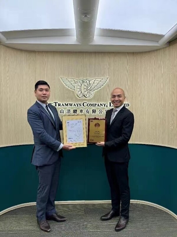 頒證現場：左為BSI香港企業(yè)方案及市場總監(jiān)雷子謙先生，右為香港山頂纜車有限公司總經理周卓賢先生