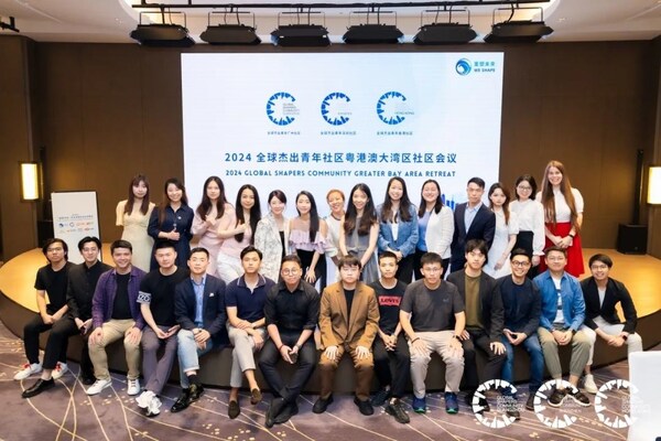 2024 全球杰出青年社區(qū)粵港澳大灣區(qū)社區(qū)會議活動回顧----負責(zé)任的韌性領(lǐng)導(dǎo)力