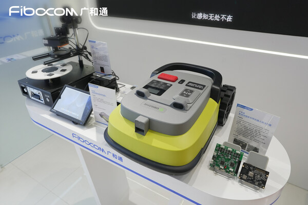 智動未來！廣和通AI解決方案驚艷2024世界機(jī)器人大會