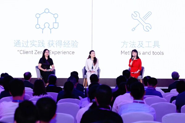 （從左至右）IBM 大中華區(qū)市場(chǎng)營銷和企業(yè)傳播部總經(jīng)理李玲、IBM 大中華區(qū)首席人力資源官張榕、IBM 大中華區(qū)首席合規(guī)官徐娜