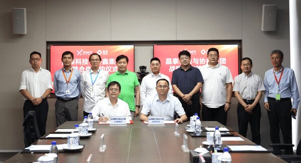晶泰科技與協(xié)鑫集團簽署戰(zhàn)略合作協(xié)議，協(xié)鑫集團董事長朱共山，晶泰科技聯(lián)合創(chuàng)始人、董事會主席溫書豪，蘇州實驗室科研管理與服務部副部長馬志博等代表出席儀式