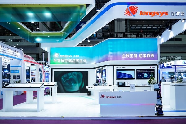 江波龍亮相ELEXCON2024深圳電子展，首次提出PTM商業(yè)模式