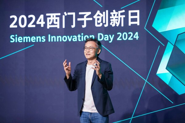 2024西門子創(chuàng)新日，西門子全球執(zhí)行副總裁、西門子中國(guó)董事長(zhǎng)、總裁兼首席執(zhí)行官肖松博士發(fā)表主旨演講