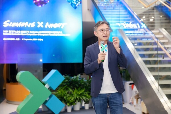 西門子 Xcelerator 公開賽及繁星計劃頒獎典禮，西門子全球執(zhí)行副總裁、西門子中國董事長、總裁兼首席執(zhí)行官肖松博士發(fā)表致辭