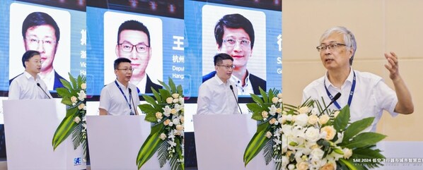 SAE 2024 低空飛行器與城市智慧立體交通國際學(xué)術(shù)會議在杭州召開
