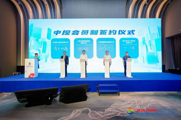 中控技術(shù)加速工業(yè)AI戰(zhàn)略轉(zhuǎn)型，多款A(yù)I技術(shù)成果亮相中國(guó)國(guó)際石油化工大會(huì)