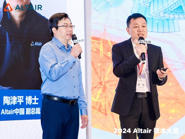 Altair中國(guó)副總裁陶津平博士（左）和Altair中國(guó)副總裁司長(zhǎng)浩（右）分別于杭州、深圳站進(jìn)行歡迎致辭
