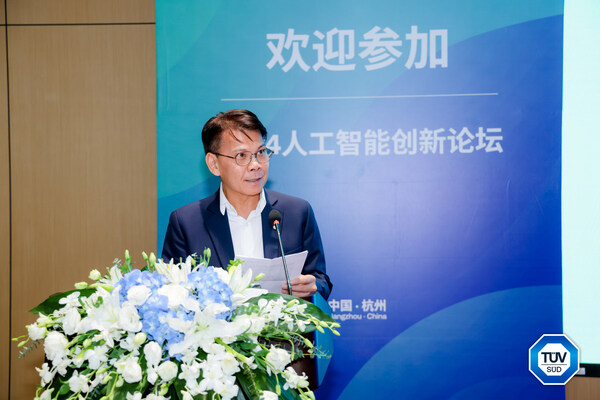 TüV南德北亞區(qū)首席財務(wù)長李仲衡發(fā)表致辭