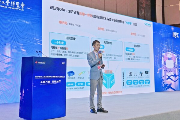 論道工博：中之杰智能，讓離散制造不再離散