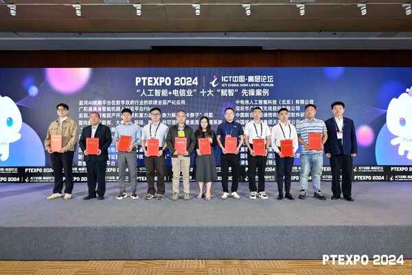 廣和通具身智能機器人開發(fā)平臺Fibot入選中國信通院
