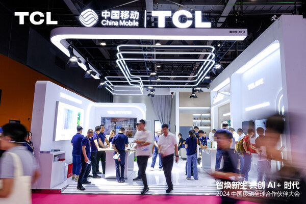 智慧融合，智煥新生----TCL實(shí)業(yè)亮相中國移動(dòng)合作伙伴大會(huì)