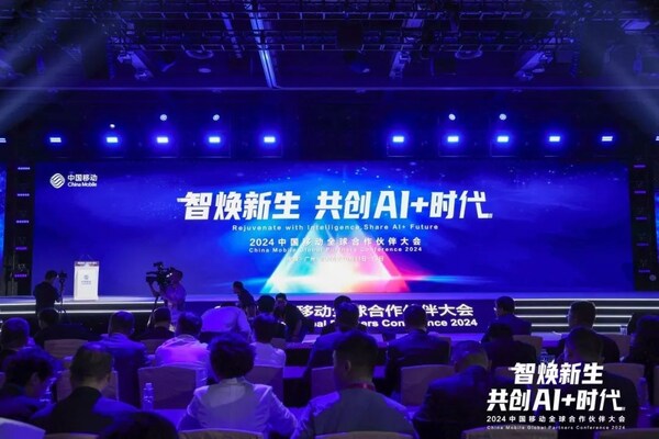 戰(zhàn)略合作提質(zhì)升級 軟通動力精彩亮相中國移動全球合作伙伴大會