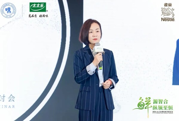 太太樂鮮味科學(xué)研討會(huì)：AI賦能，探索調(diào)味品行業(yè)新未來