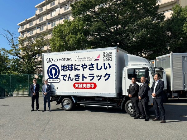 大象汽車電動卡車啟動示范實驗，助力日本知名物流企業(yè)電動化轉(zhuǎn)型