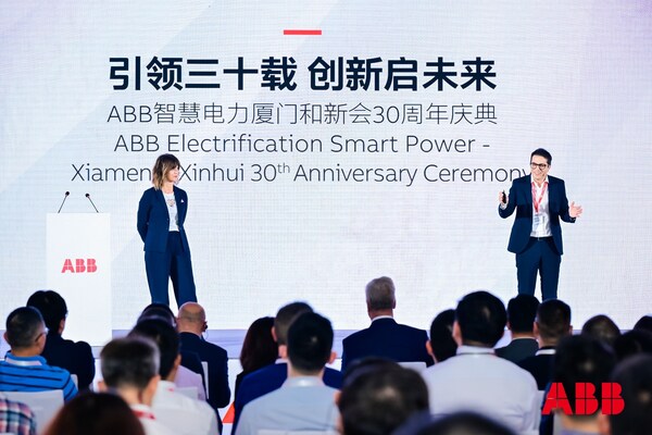 ABB電氣智慧電力全球總裁馬思、全球斷路器業(yè)務(wù)負責(zé)人Lara Cortinovis進行主題演講