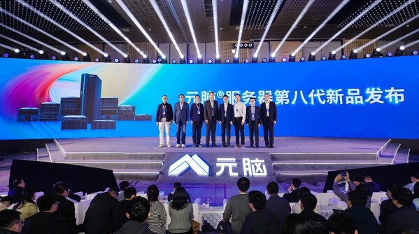 浪潮信息、信通院、Intel、AMD、阿里云、國家新能源汽車技術(shù)創(chuàng)新中心、金山云代表共同發(fā)布