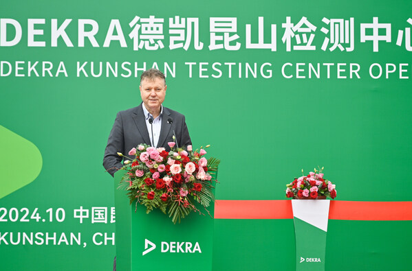 DEKRA德凱昆山檢測中心盛大啟用，為中國市場注入新動能